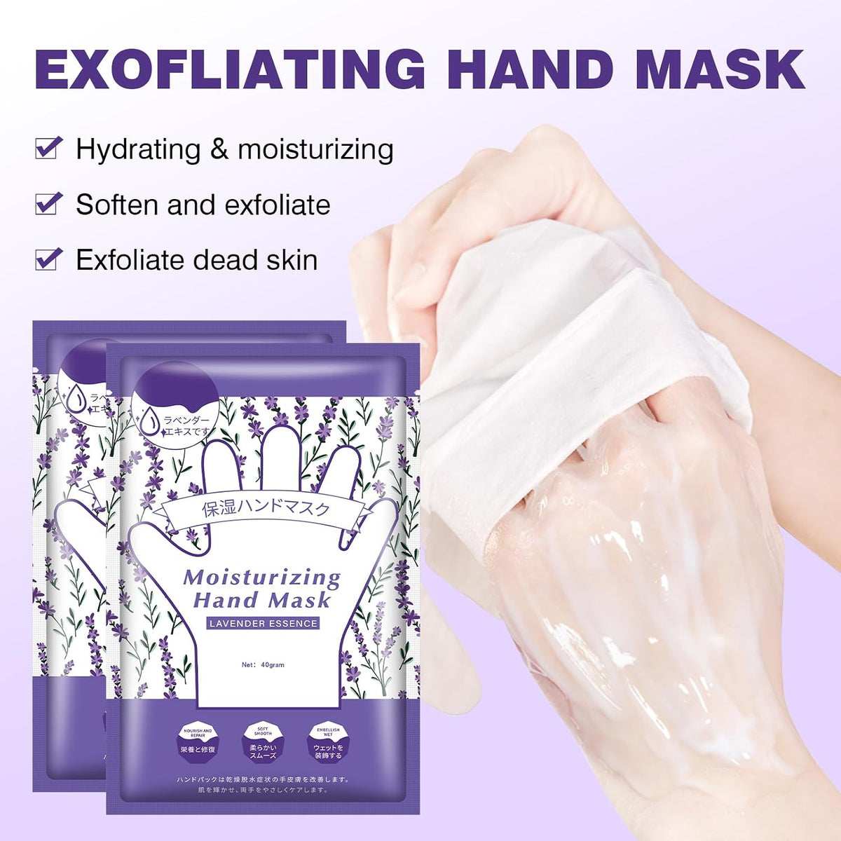 Mositurizing Hand Masks with Lavender, Hydrating Hand Glove for Dry Cracked Hands,Hand Mask Gloves for Soft and Smooth Touch Hands(3Pack)