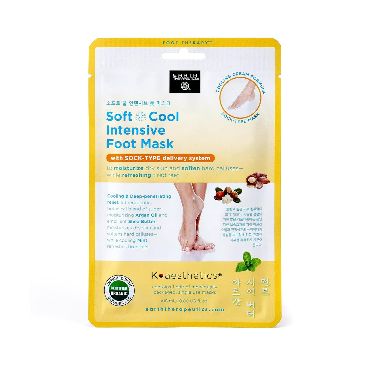 Anti-Aging Retinol Hand Mask and Soft Cool Intensive Foot Mask Combo Pack (2pack)